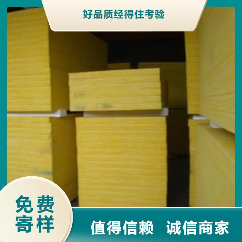 耐高温玻璃棉管定制价格保障产品质量