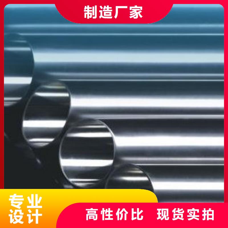 合金管焊管为品质而生产