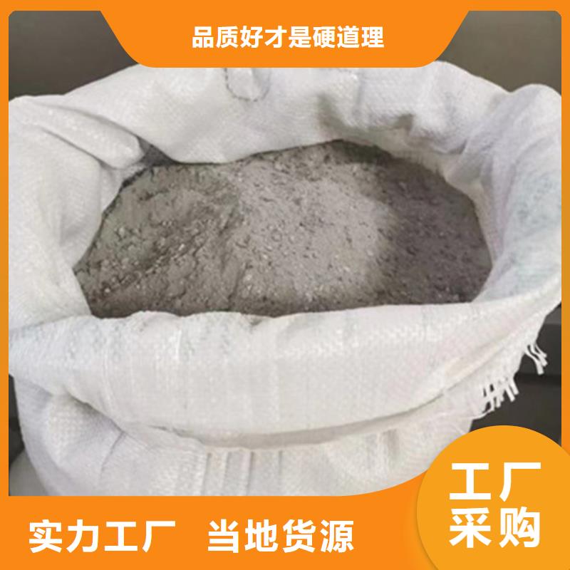 硫酸钡砂浆水泥现货批发