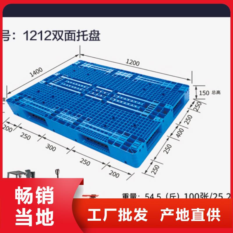 塑料托盘塑料储罐选择大厂家省事省心