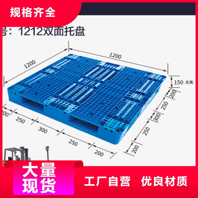 塑料托盘塑料垃圾桶优选货源