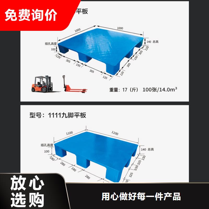 塑料托盘塑料储罐根据要求定制