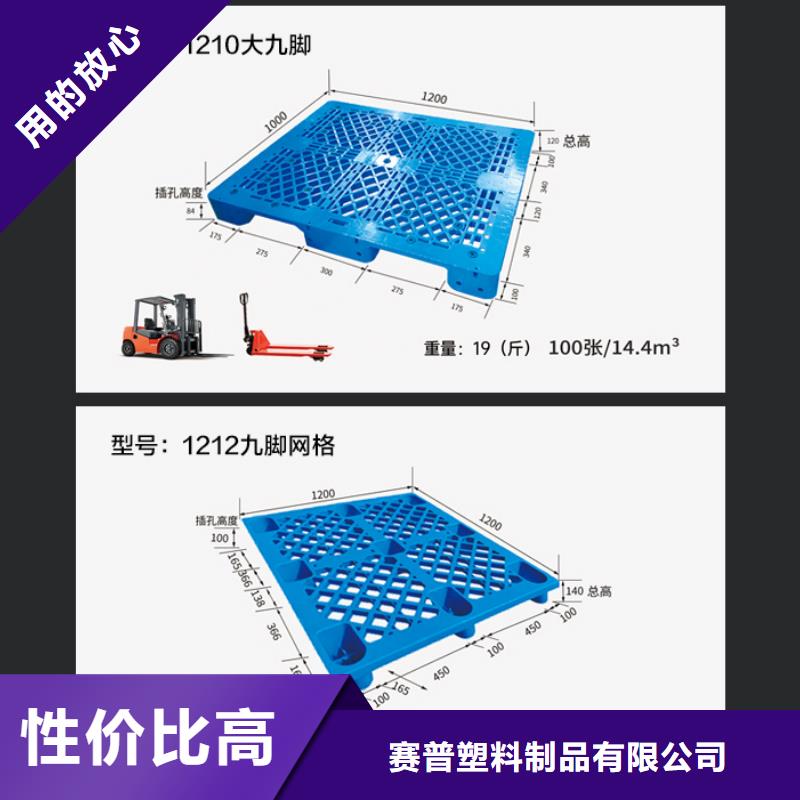 塑料托盘_物流周转箱细节决定成败