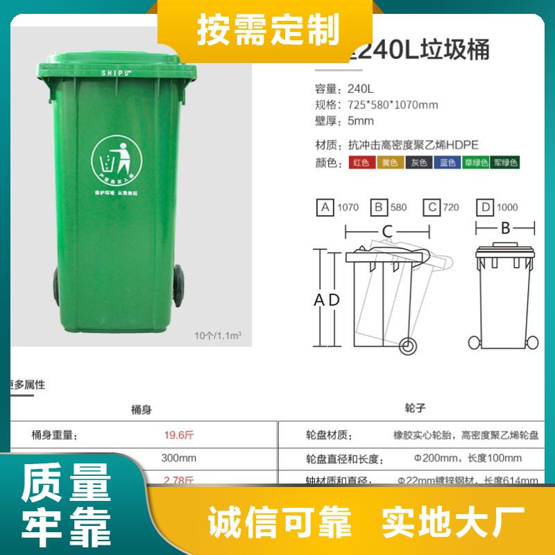 【塑料垃圾桶好货直销】