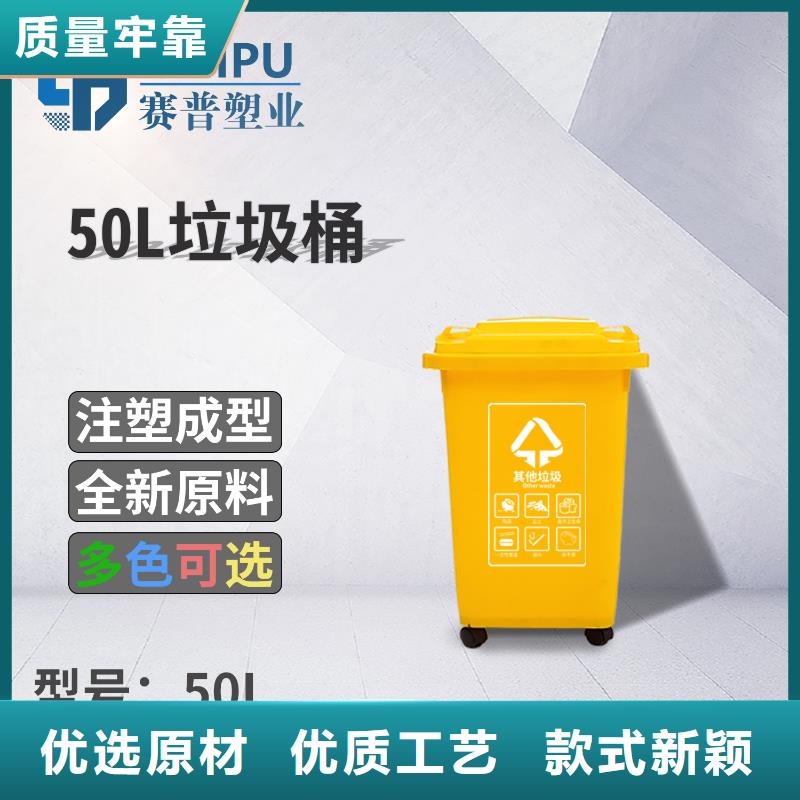 塑料垃圾桶批发货源