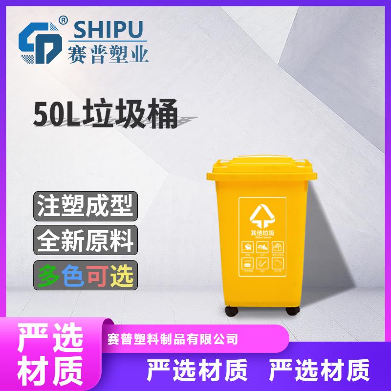 海量库存赛普塑料垃圾桶,分类垃圾桶检验发货