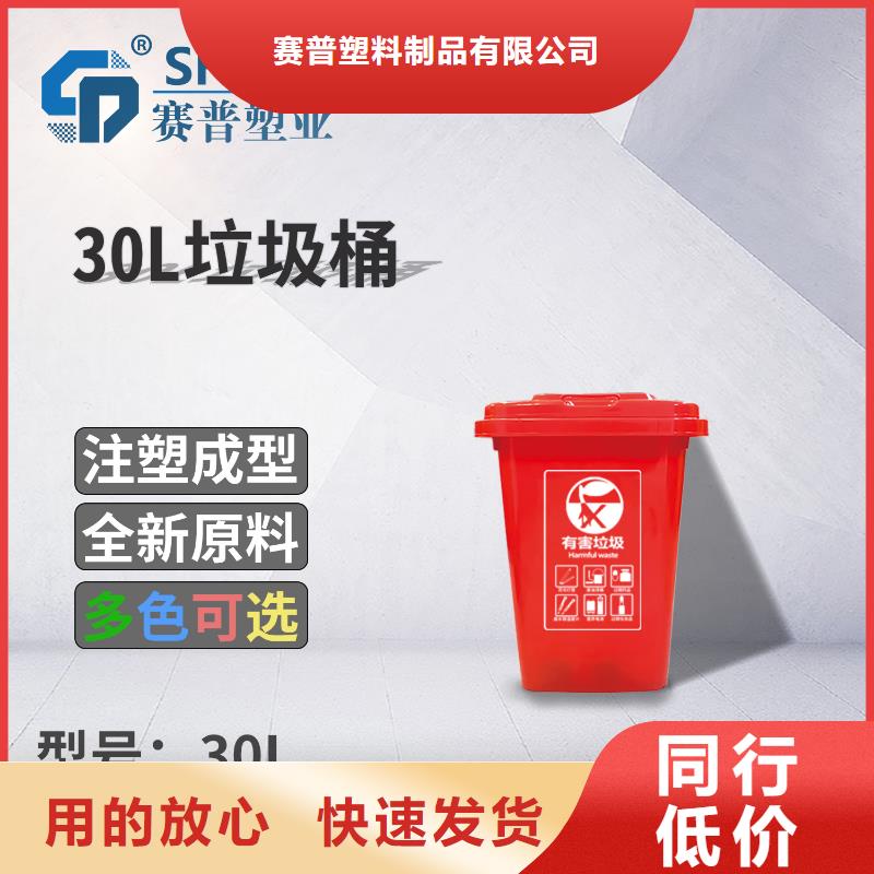 海量库存赛普塑料垃圾桶,分类垃圾桶检验发货