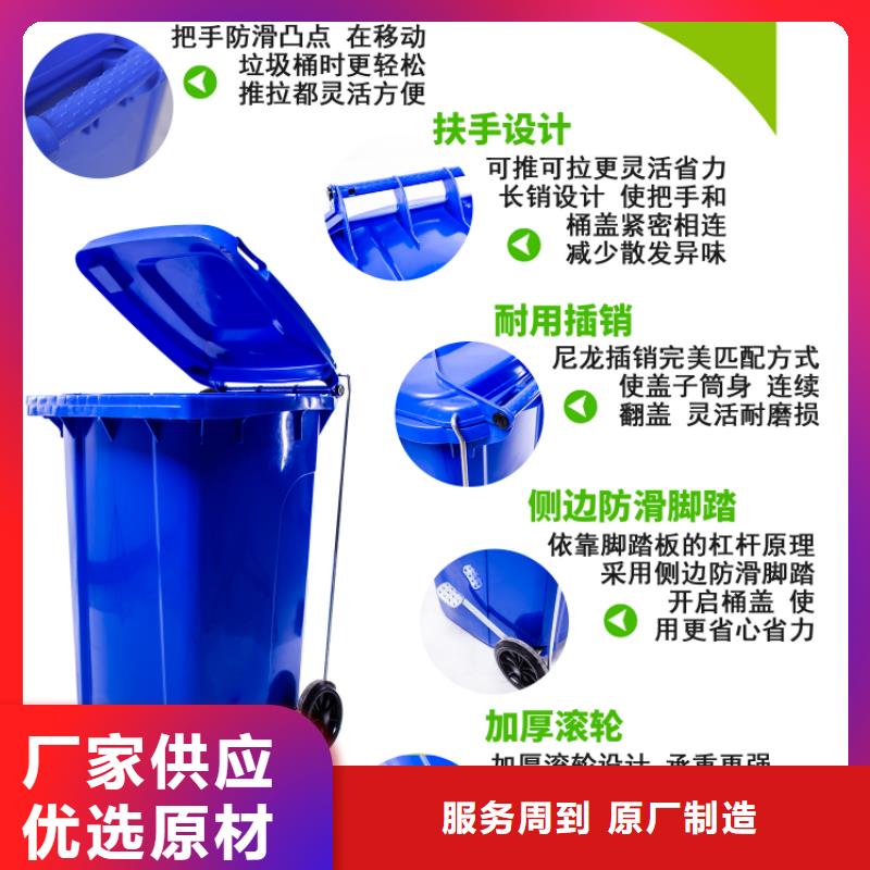 塑料垃圾桶批发货源