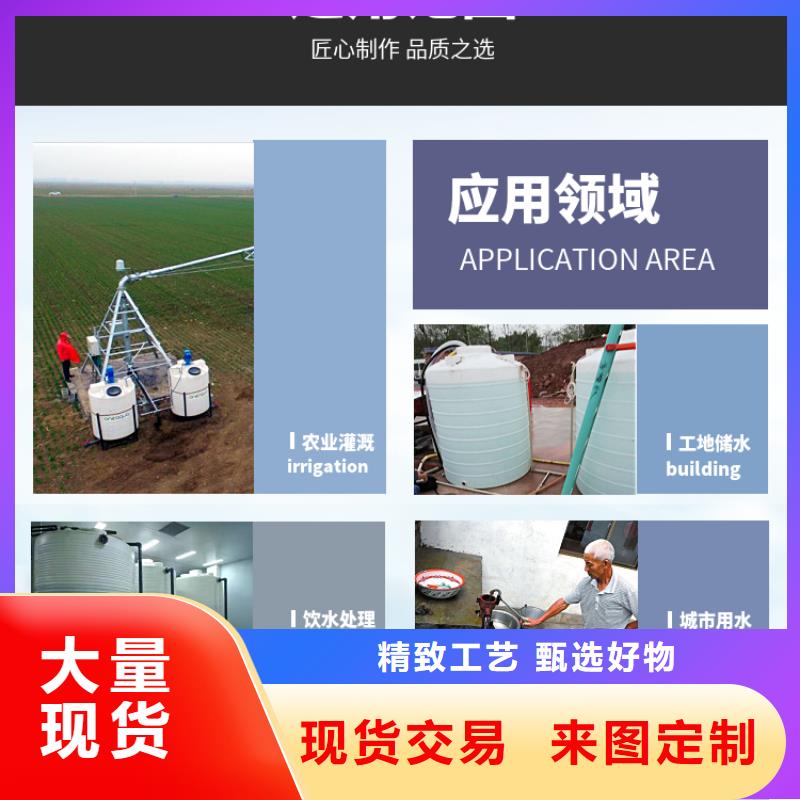 【塑料水箱PE加药箱好品质经得住考验】