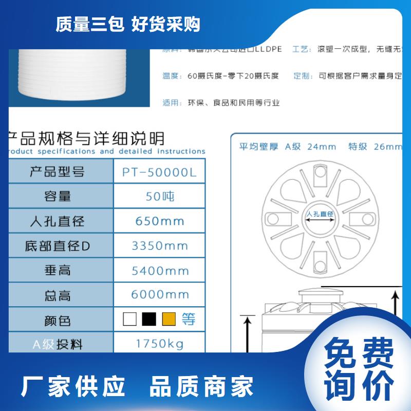 塑料水箱【分类垃圾桶】按需设计