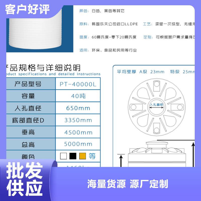 塑料水箱质量无忧