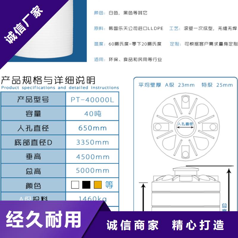 塑料水箱值得信赖