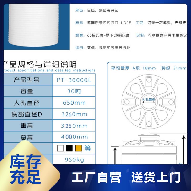 塑料水箱,塑料储罐口碑好实力强