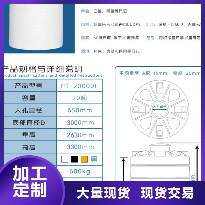 【塑料水箱,塑料圆桶口碑好实力强】