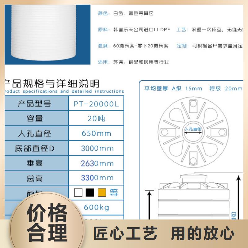 塑料水箱餐厨垃圾桶品质服务诚信为本