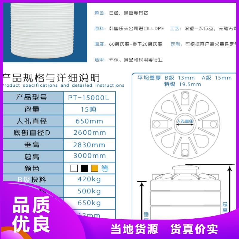 塑料水箱塑料储罐定制定做