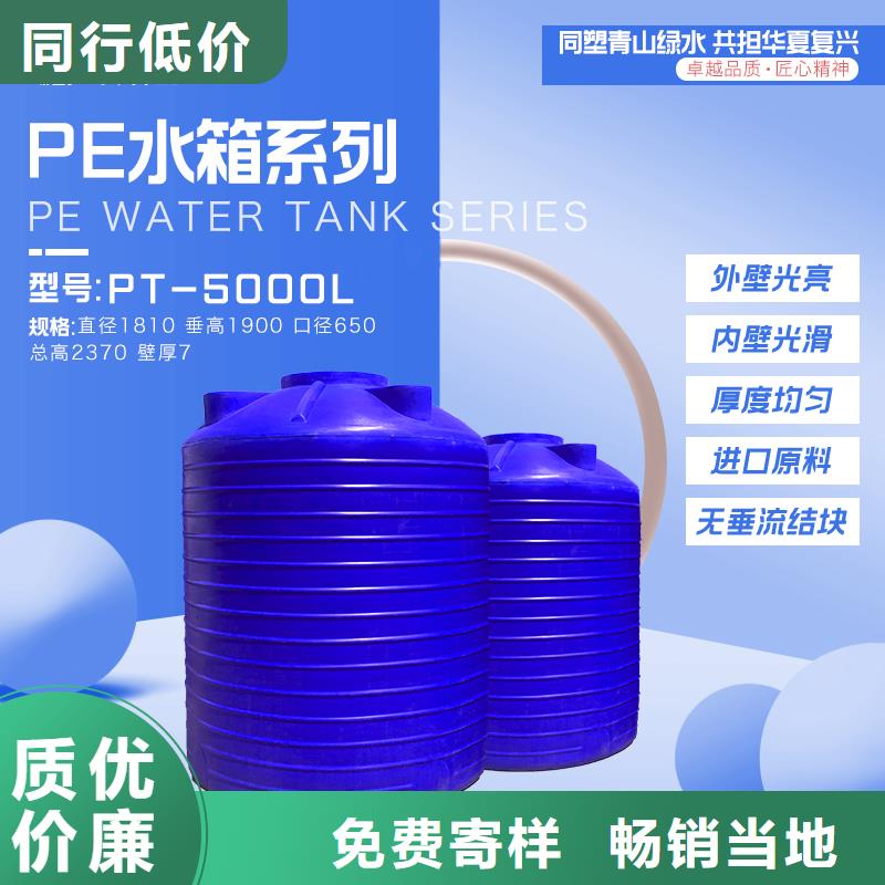 塑料水箱【塑料筐】源头厂家来图定制