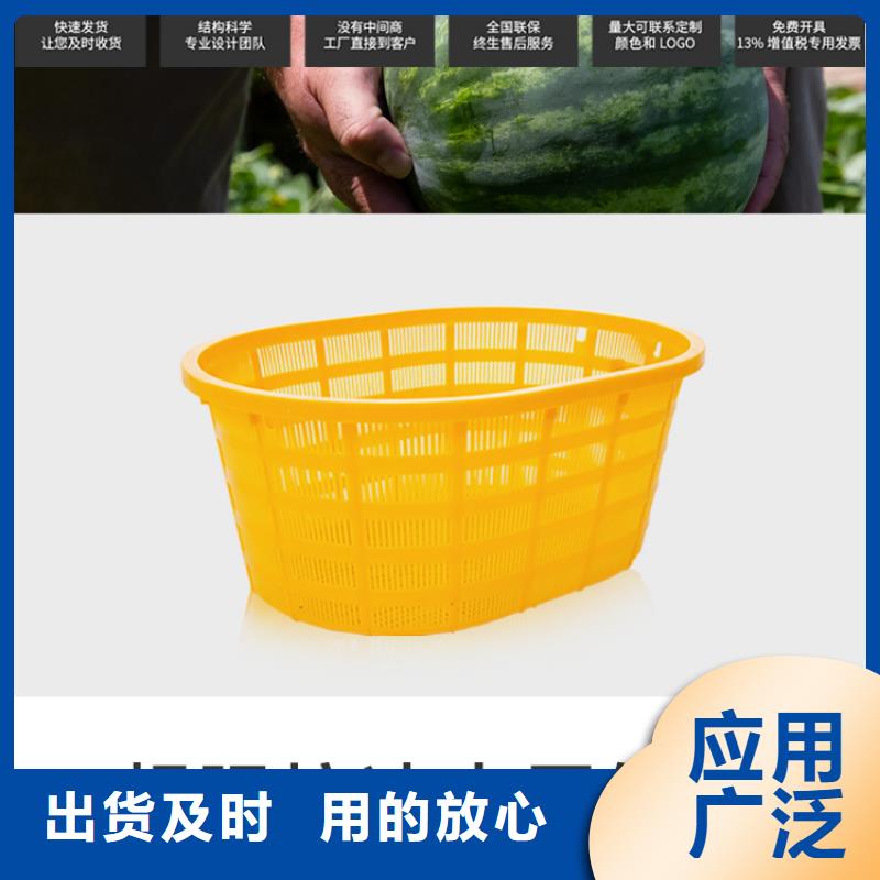 塑料筐-【塑料托盘】专业生产制造厂