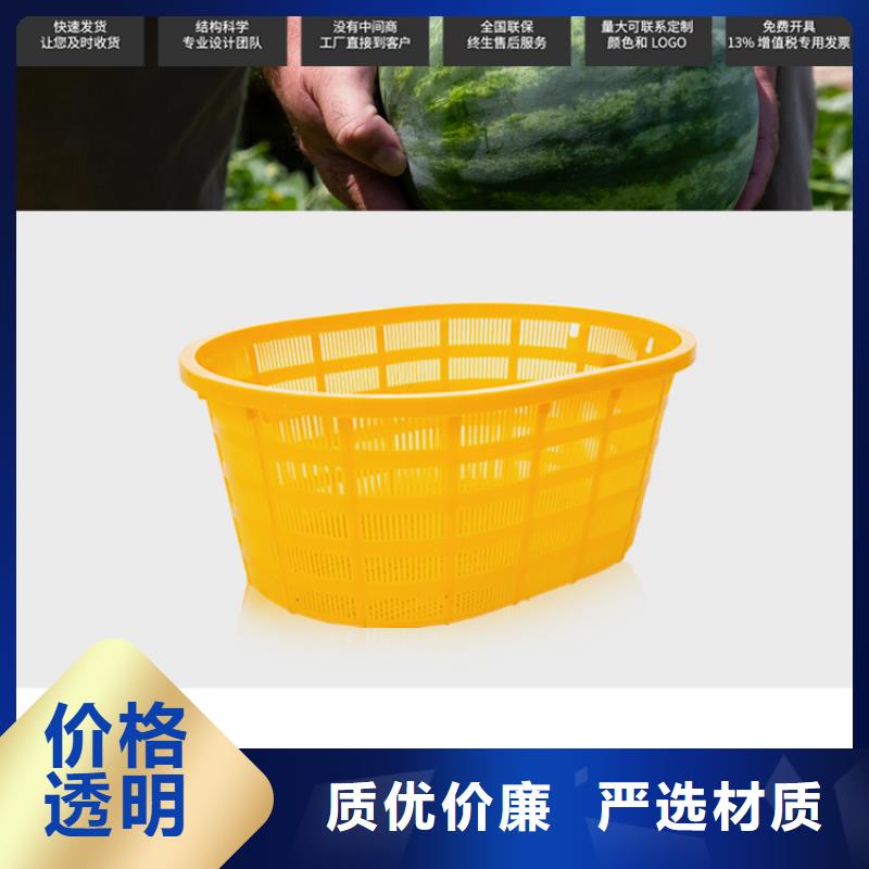 塑料筐-叉车托盘高标准高品质