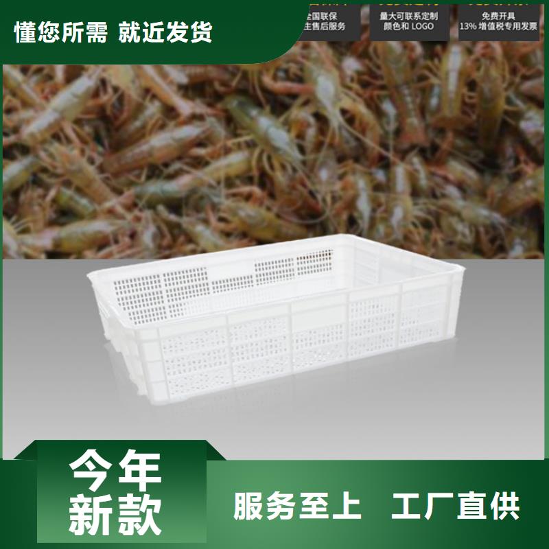 塑料筐物流周转箱精工打造