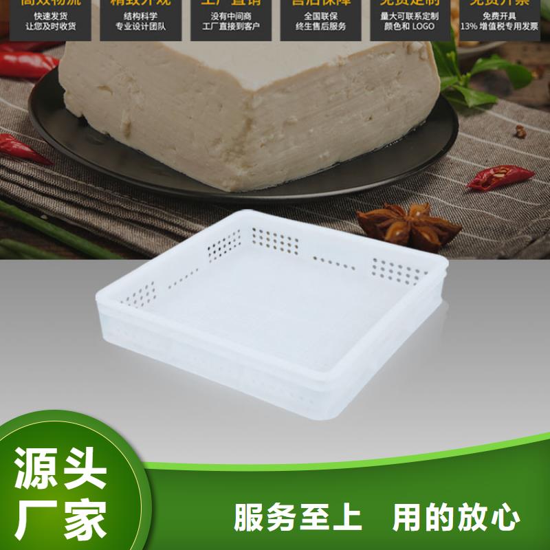 【塑料筐】塑料托盘厂家