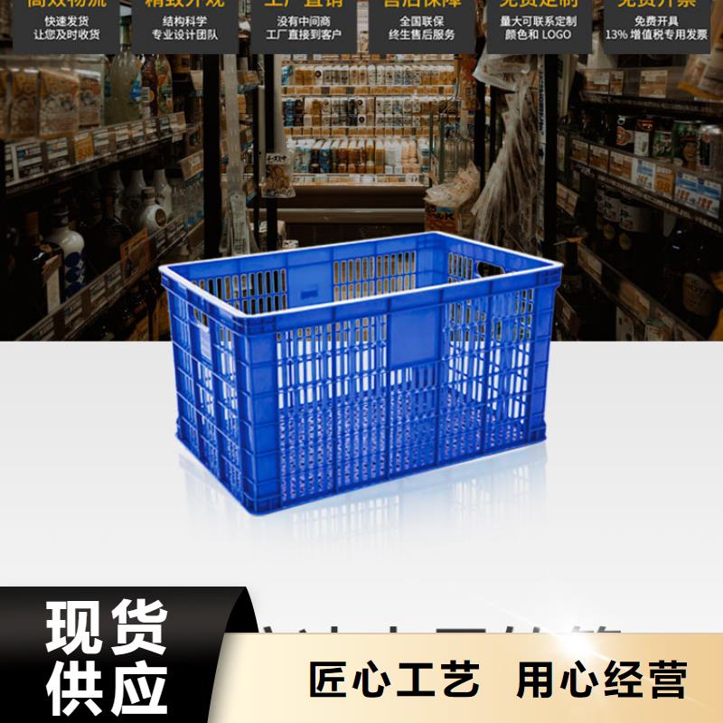 塑料筐_塑料储罐优质货源