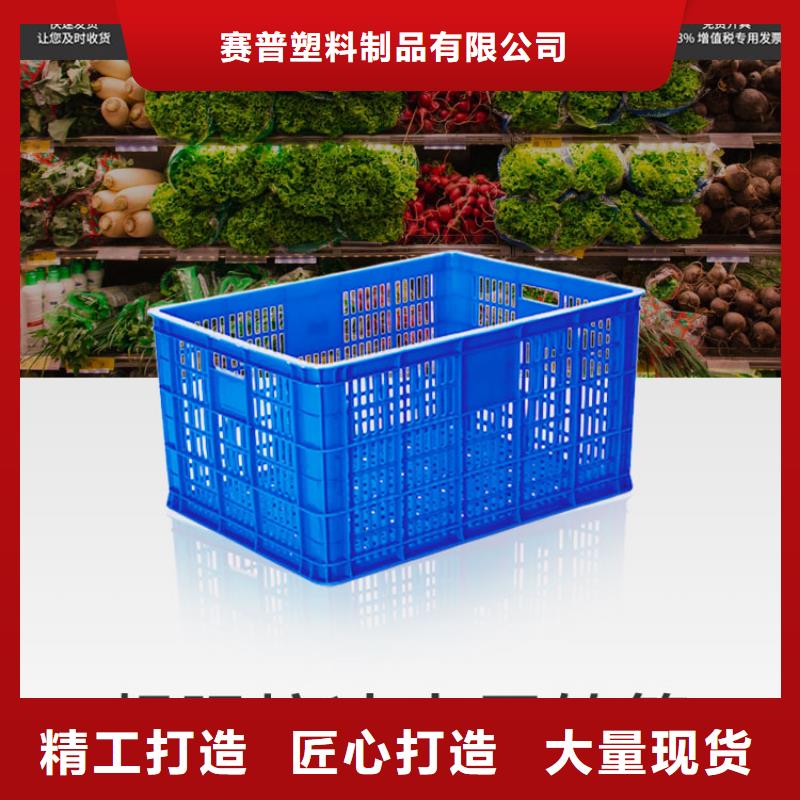 塑料筐【塑料水箱】品质之选