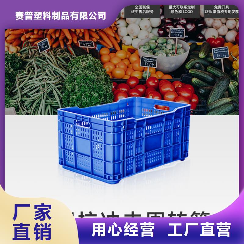 塑料筐-叉车托盘高标准高品质