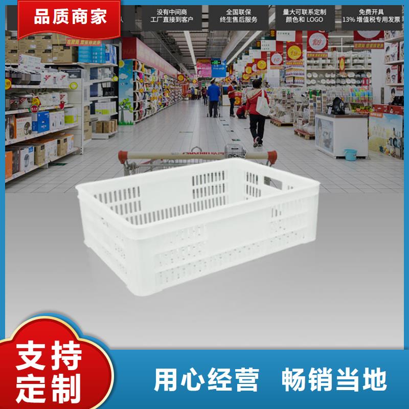 塑料筐【塑料水箱】品质之选