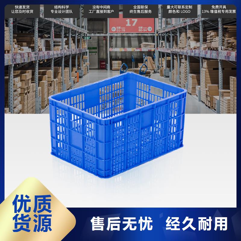 塑料筐-叉车托盘高标准高品质