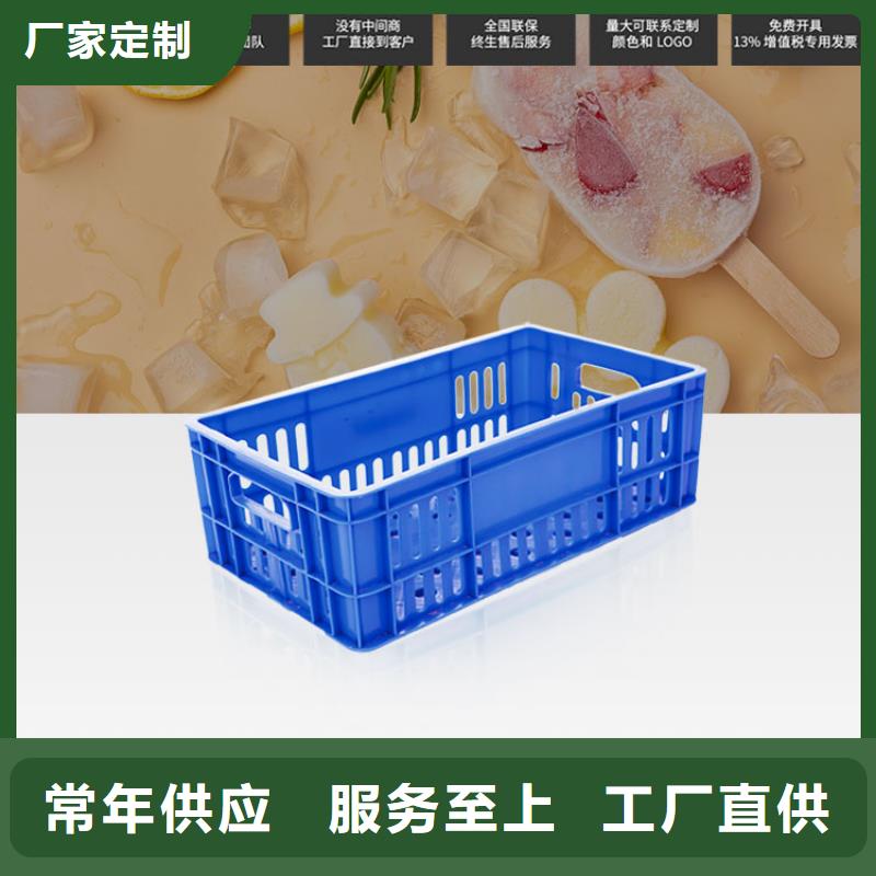 塑料筐-【塑料托盘】专业生产制造厂