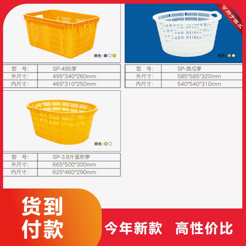 塑料筐_塑料垃圾桶专业生产团队