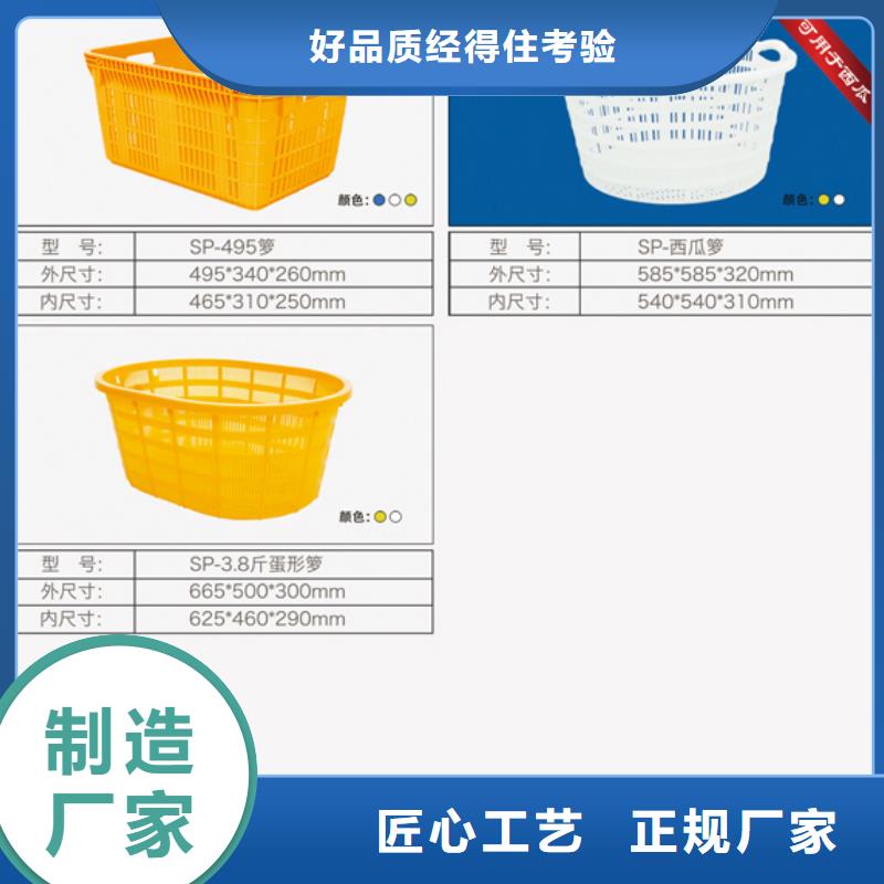 塑料筐_塑料储罐优质货源