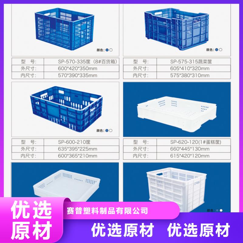 塑料筐物流周转箱厂家十分靠谱