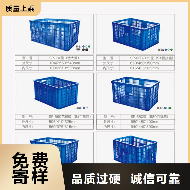 塑料筐分类垃圾桶精选好货