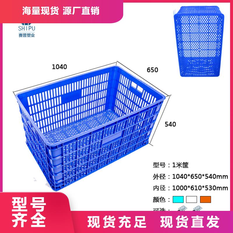 【塑料筐】防渗漏托盘价格透明