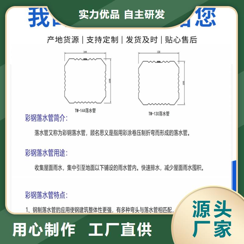 
别墅雨水管源头好货