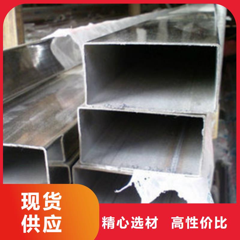 订购中工金属材料有限公司不锈钢板加工实力厂家