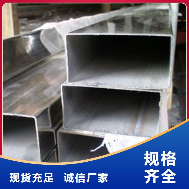 直销中工金属材料有限公司316L不锈钢板材加工欢迎订购