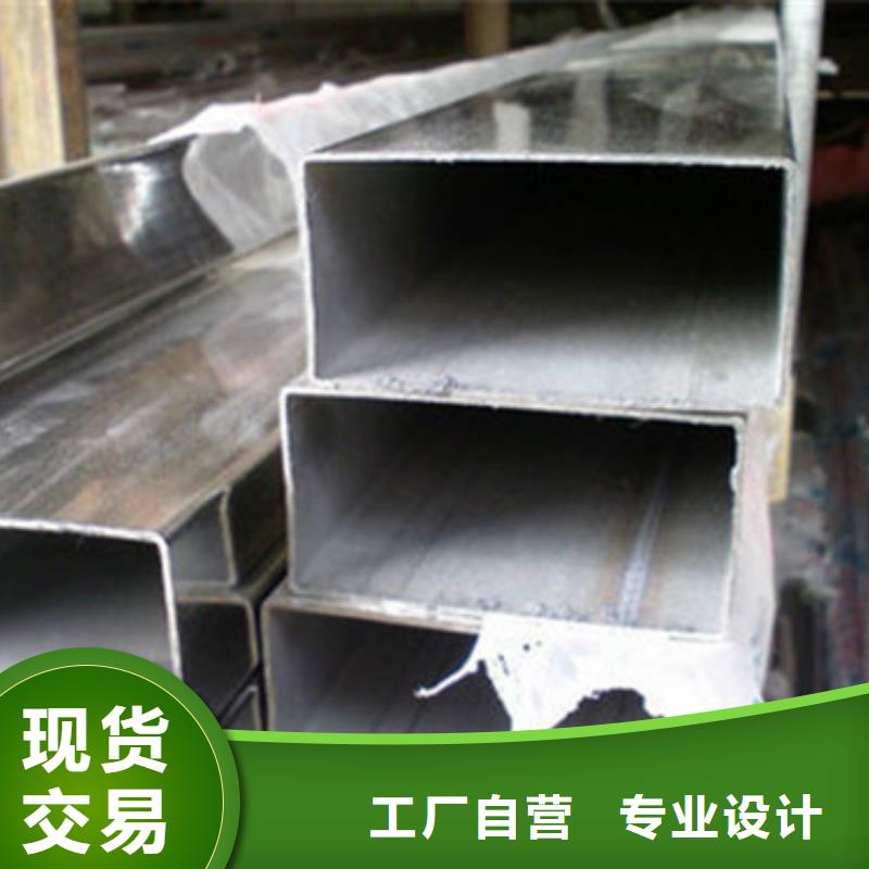 316L不锈钢板材加工质量保证