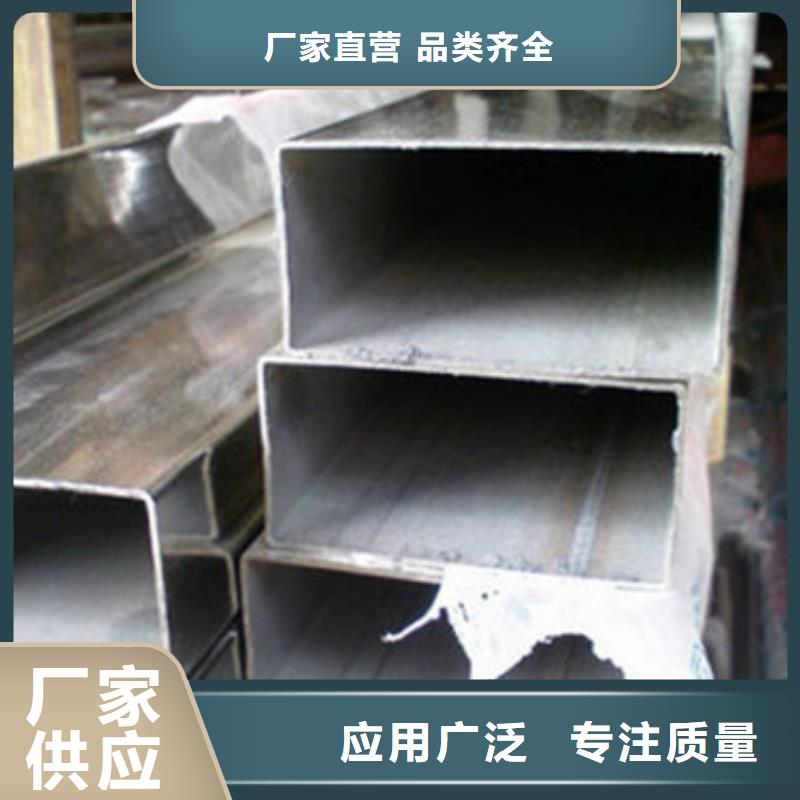 316L不锈钢板材加工-生产厂家