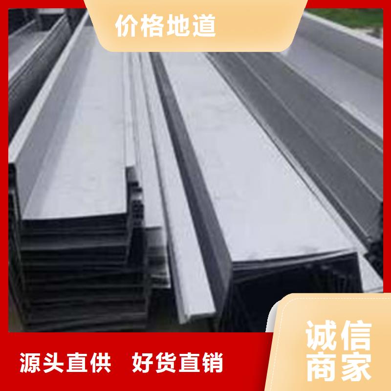 (中工)陵水县316L不锈钢板材加工供应商