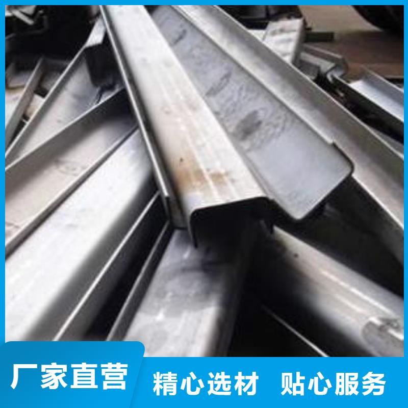 优质原料<中工>316L不锈钢板材加工厂家供应