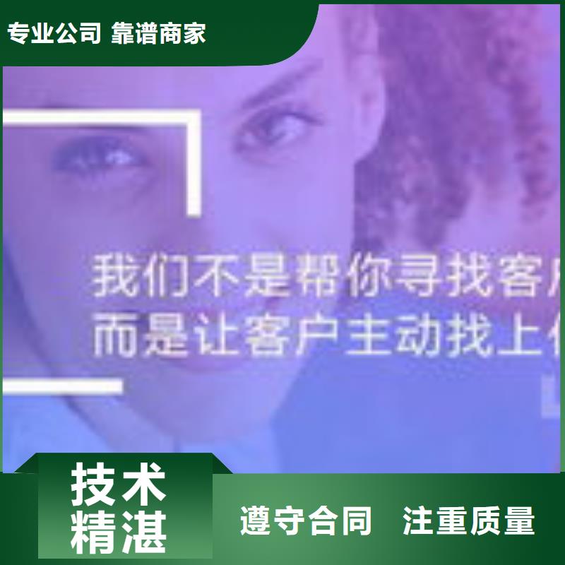 马云网络移动端推广服务周到