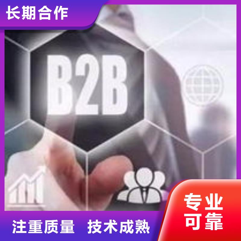 【马云网络】网络公司售后保障