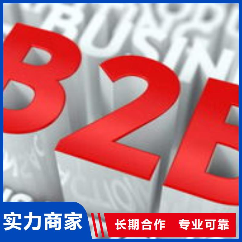 马云网络百度小程序推广专业公司