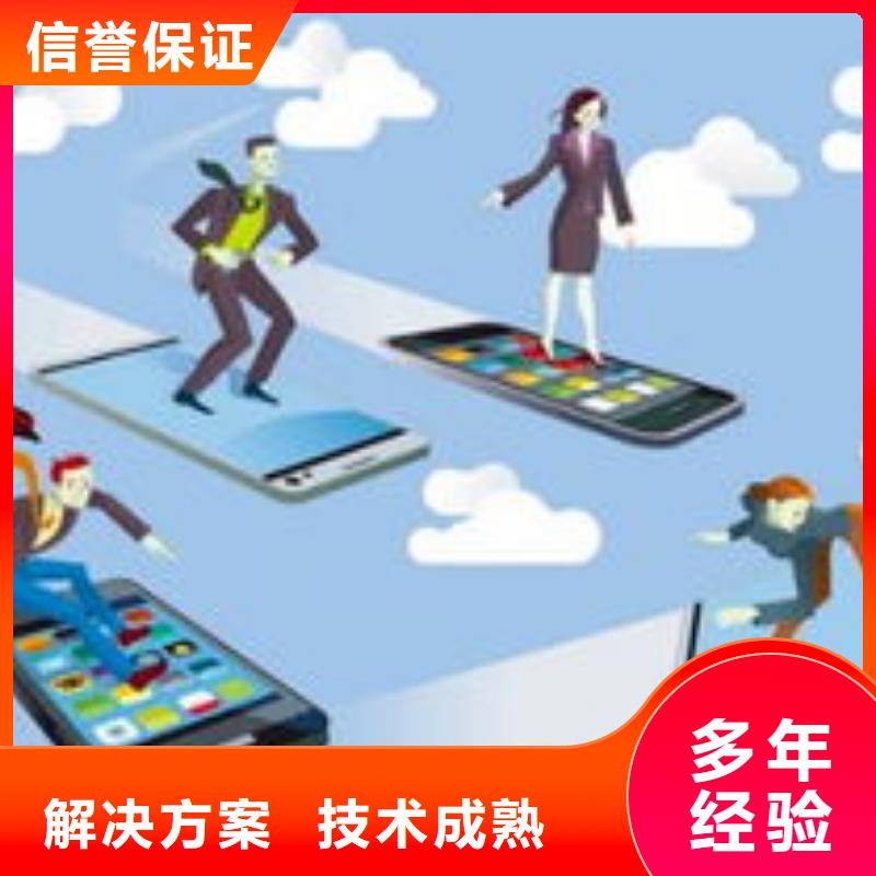马云网络百度手机推广公司