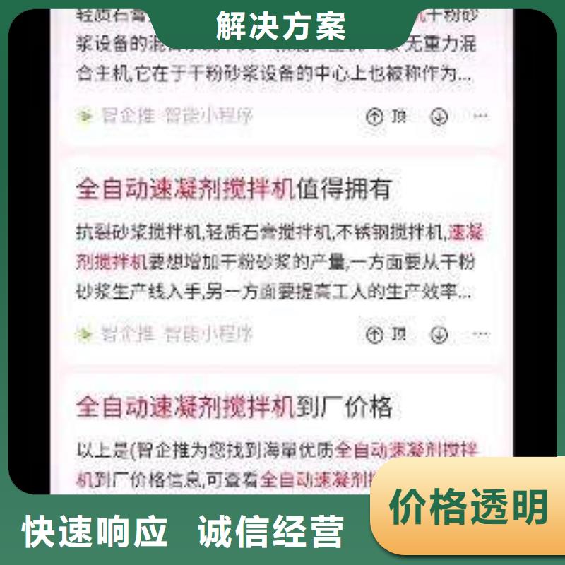 手机百度-百度手机智能小程序24小时为您服务