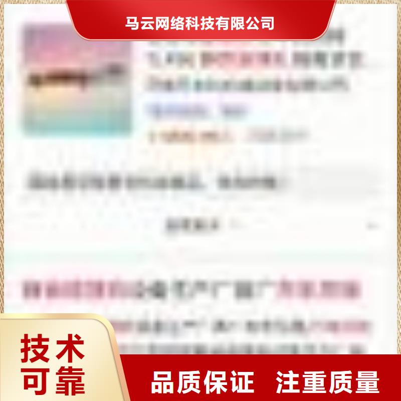 【手机百度】网络公司正规团队