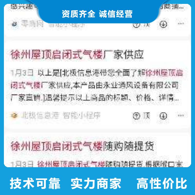 【手机百度】网络公司实力商家